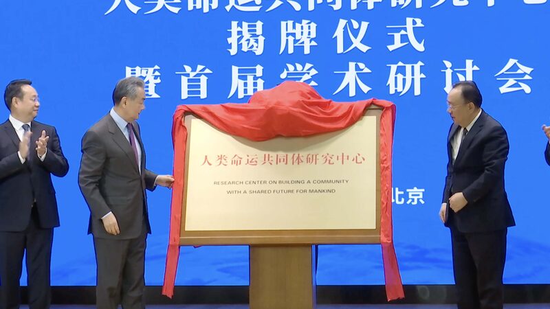 Chinese_FM_Chinas_diplomatic_wisdom_promotes_peaceful_development_poster - Namaste Headlines Chinese FM: China's diplomatic wisdom promotes peaceful development video poster