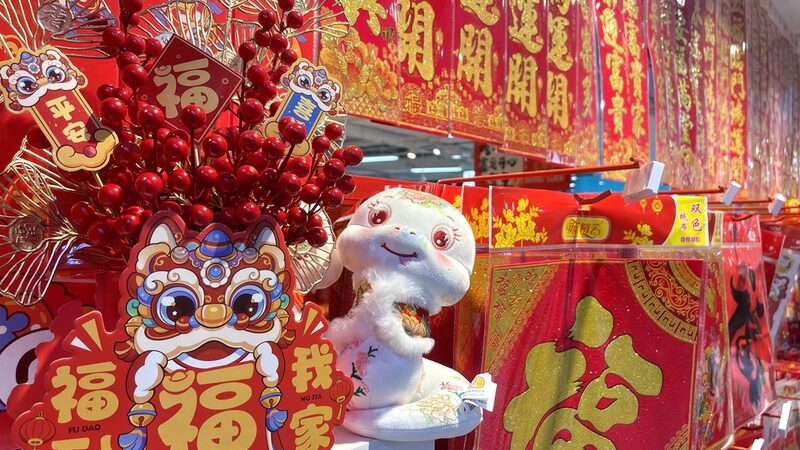 Chinese New Year atmosphere grows stronger ahead of celebrations