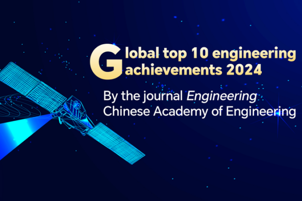 Chinese Academy Reveals 2024’s Top 10 Global Engineering Achievements Chinese academy unveils 2024's top 10 global engineering achievements