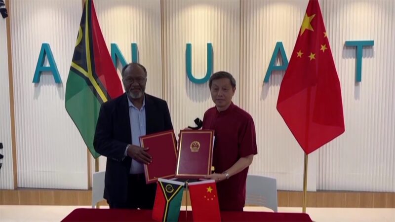 Chinese_aid_arrives_in_Vanuatu_to_support_post-quake_rebuilding_poster - Namaste Headlines Chinese aid arrives in Vanuatu to support post-quake rebuilding video poster