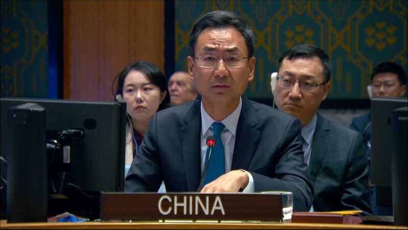 Chinese_envoy_urges_US_not_to_obstruct_efforts_for_peace_in_Ukraine_poster - Namaste Headlines Chinese envoy urges U.S. not to obstruct efforts for peace in Ukraine video poster