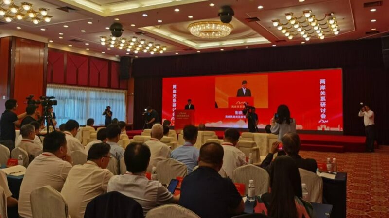 Chinese_mainland_to_create_better_conditions_for_Taiwan_businesses - Namaste Headlines Chinese mainland to create better conditions for Taiwan businesses