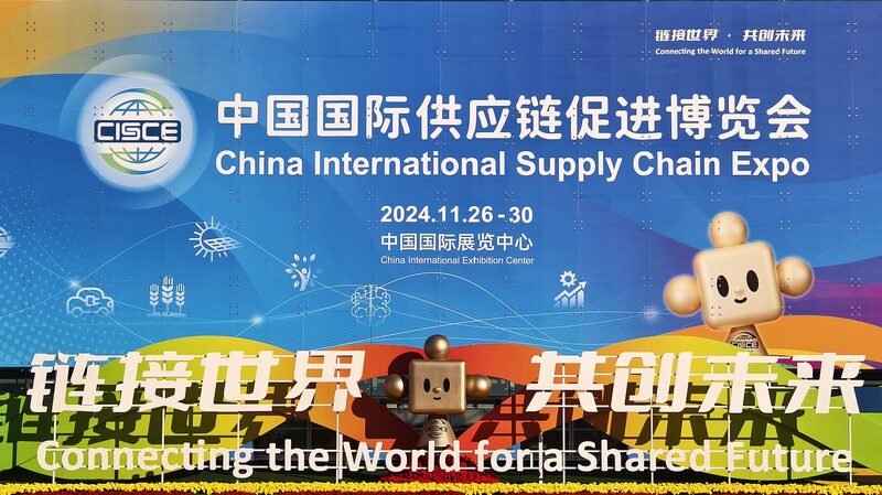 Chinese_vice_president_calls_for_global_supply_chain_cooperation - Namaste Headlines Chinese vice president calls for global supply chain cooperation