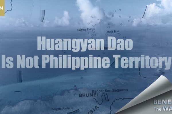 Huangyan Dao: Unpacking Why It’s Not Philippine Territory Commentary: Huangyan Dao is not Philippine territory video poster