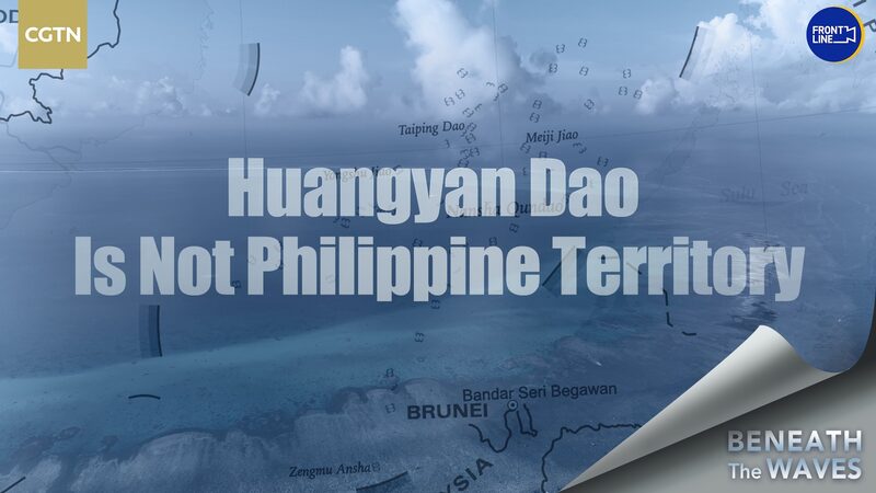 Commentary_Huangyan_Dao_is_not_Philippine_territory_poster - Namaste Headlines Commentary: Huangyan Dao is not Philippine territory video poster