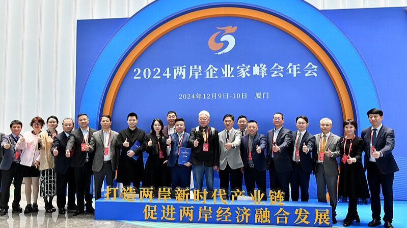 Cross-Straits_business_cooperation_to_go_deeper - Namaste Headlines Cross-Straits business cooperation to go deeper