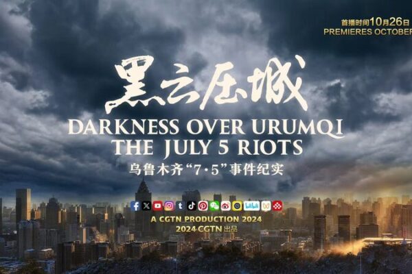Stunning Solar Eclipse Casts Darkness Over Urumqi 🌑✨ "Darkness Over Urumqi"