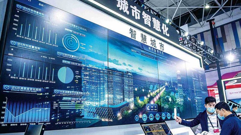 Experts explore strategies for enhancing social governance