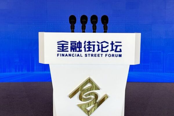 Financial Street Forum 2024: Sparking Reform & Global Openness 🌐 Financial Street Forum 2024: Driving reform and global openness