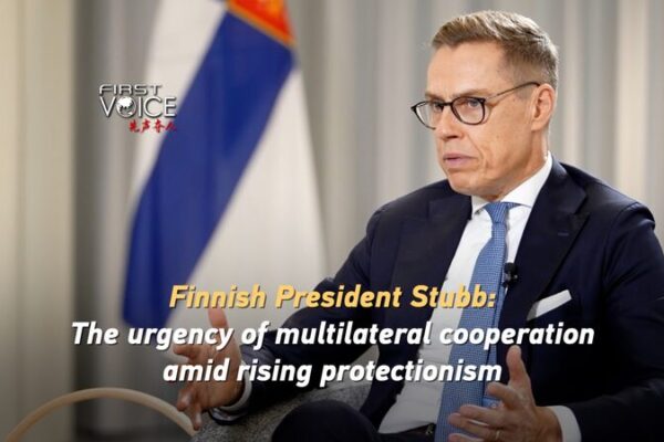 Finnish President Urges Global Unity Amid Rising Protectionism Finnish president: Cooperation needed amid rising protectionism video poster