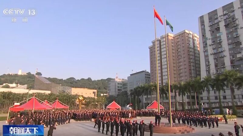 Flag-raising_ceremony_held_in_Macao_to_mark_25th_anniversary_of_return - Namaste Headlines Flag-raising ceremony held in Macao to mark 25th anniversary of return