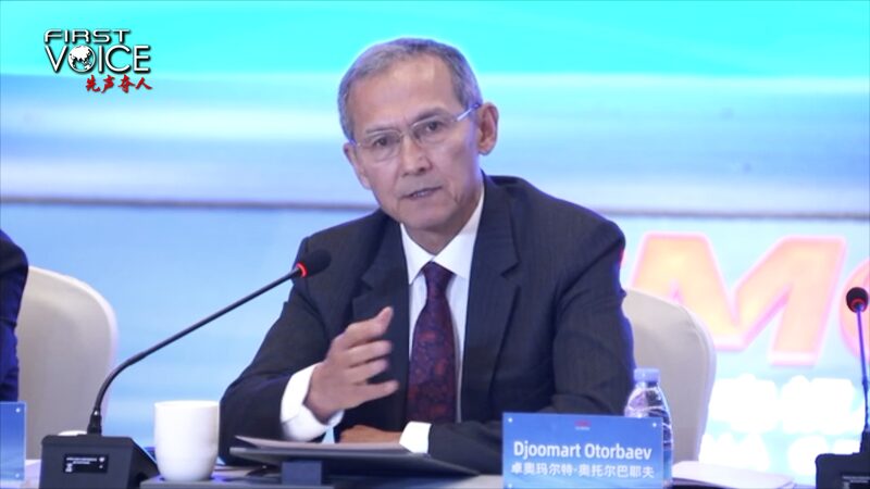 Former_PM_of_Kyrgyzstan_Global_South_united_to_tackle_global_changes_poster - Namaste Headlines Former PM of Kyrgyzstan: Global South united to tackle global changes video poster