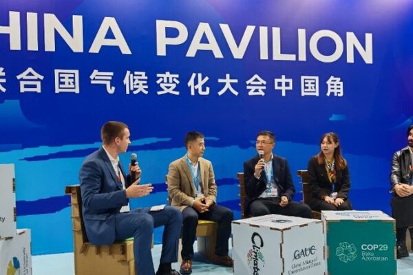 GAUC’s ‘Climate x’ Event Set for COP29 🌍 GAUC hosts 2024 'Climate x' High-Level Event at COP29