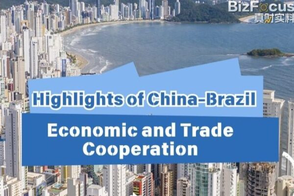 China and Brazil’s Trade Bond Strengthens 🌏: What It Means for Us Highlights of China-Brazil economic and trade cooperation