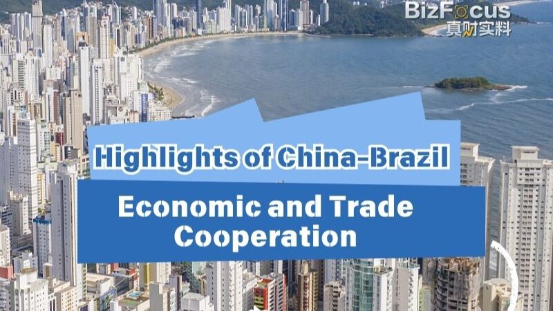 Highlights_of_China-Brazil_economic_and_trade_cooperation - Namaste Headlines Highlights of China-Brazil economic and trade cooperation