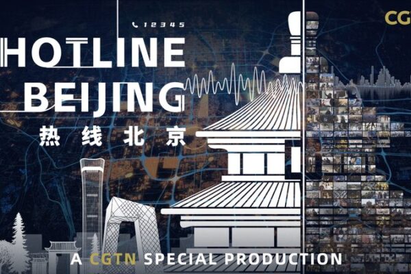 Hotline Beijing addresses residents' concerns video poster