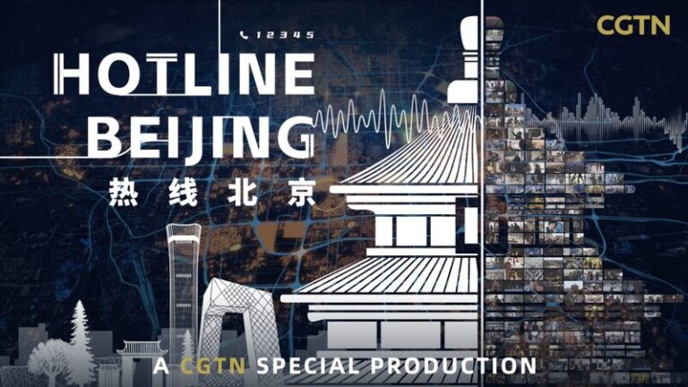 Hotline Beijing addresses residents' concerns video poster