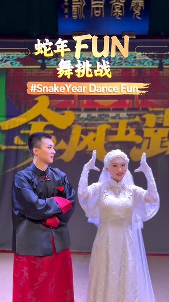 Join_CGTNs_Snake_Year_Dance_Fun_to_celebrate_the_Year_of_the_Snake_poster - Namaste Headlines Join CGTN's Snake Year Dance Fun to celebrate the Year of the Snake video poster