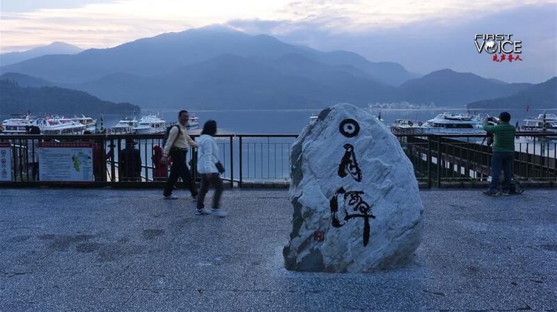 Lais_provocations_Political_gain_over_possibly_ruining_Taiwan - Namaste Headlines Lai's provocations: Political gain over possibly ruining Taiwan