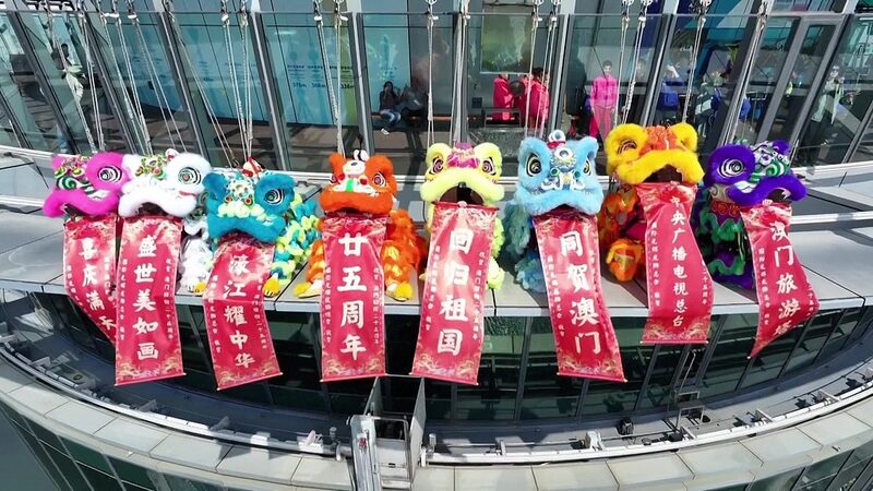 Lion_dance_soars_at_Macao_Tower_for_25th_anniversary - Namaste Headlines Lion dance soars at Macao Tower for 25th anniversary