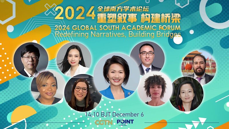 Live: 2024 Global South Academic Forum video poster