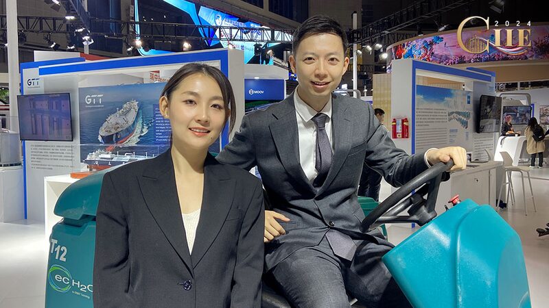 Live: CIIE 2024 spotlights new quality productive forces video poster