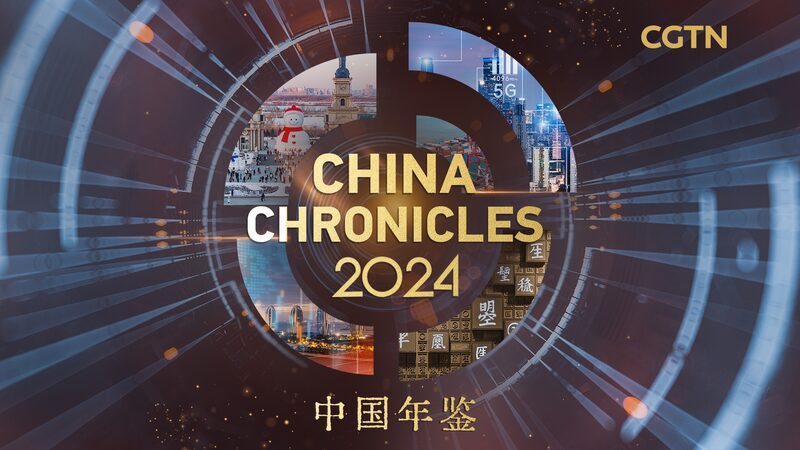 Live: China Chronicles 2024 – A year of progress and change