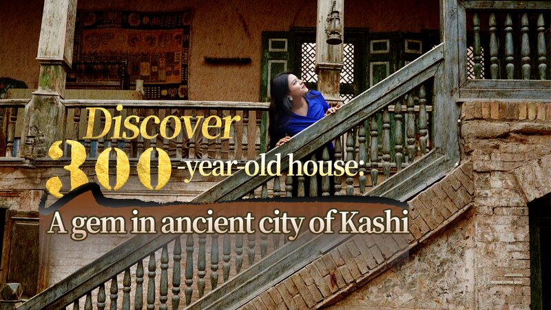 Live: Discover 300-year-old house: A gem in ancient city of Kashi video poster