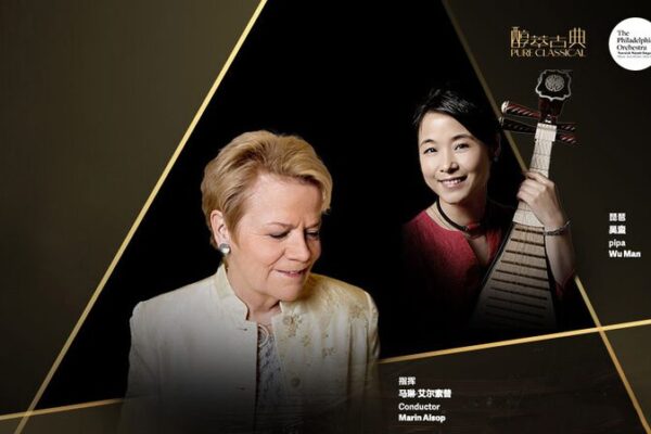 East Meets West: A Magical Musical Journey at NCPA 🎶 Live: East meets West – A musical journey at NCPA video poster