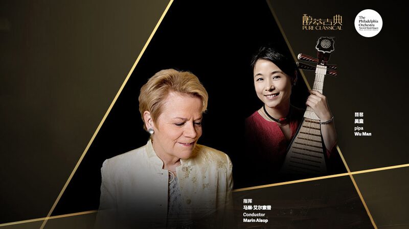 Live_East_meets_West__A_musical_journey_at_NCPA_poster - Namaste Headlines Live: East meets West – A musical journey at NCPA video poster