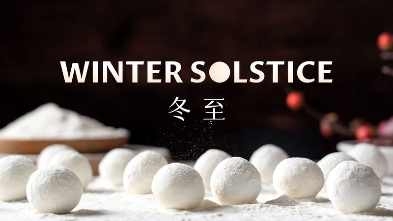 Live: Experience the traditions on winter solstice day video poster