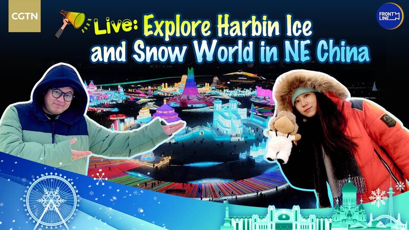 Live: Explore Harbin Ice and Snow World in NE China video poster