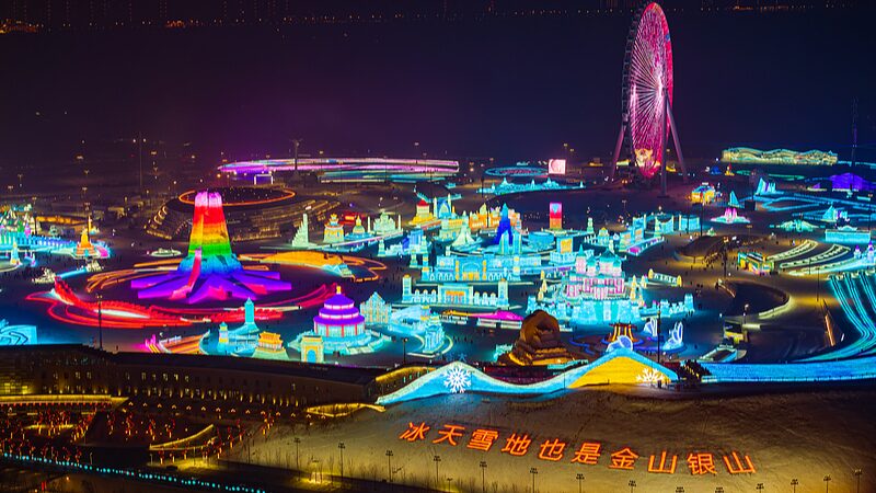 Live_Harbin_Ice_and_Snow_World_draws_visitors_to_NE_China_poster - Namaste Headlines Live: Harbin Ice and Snow World draws visitors to NE China video poster
