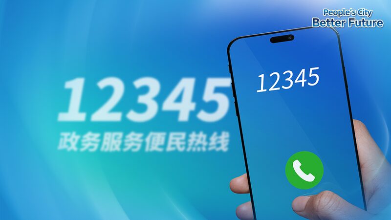 Live: Presser on Swift Response to Public Complaints video poster