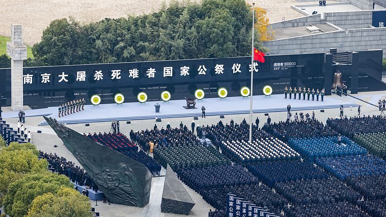 Live: The National Memorial Day for Nanjing Massacre victims video poster