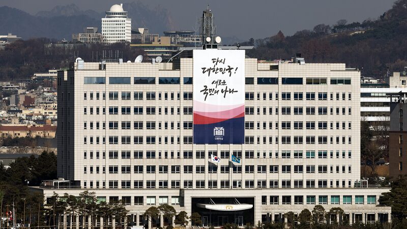 Live: View of South Korea's presidential office video poster