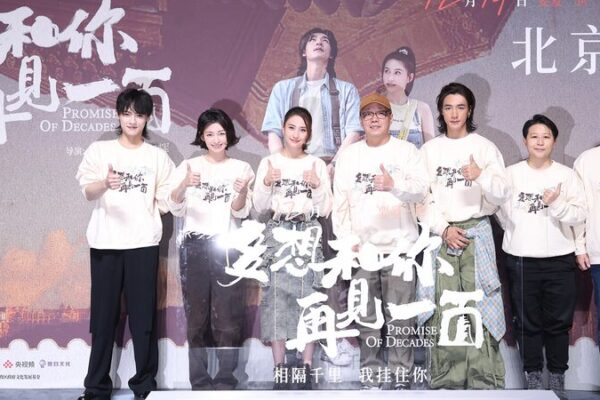 Love & Unity: Celebrating Macao’s Return to China Through Film 🎬❤️ Love and unity: Celebrating Macao's return to China through film