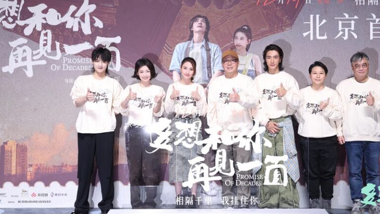 Love_and_unity_Celebrating_Macaos_return_to_China_through_film - Namaste Headlines Love and unity: Celebrating Macao's return to China through film
