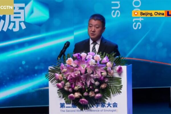 Lu Kang Calls for Global Unity at Sinology Conference 🌍 Lu Kang promotes global collaboration at Sinology conference video poster