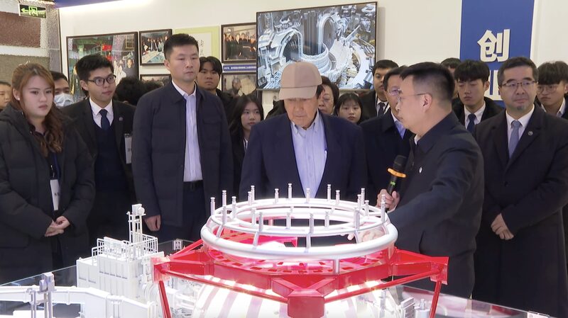 Ma_Ying-jeou_visits_nuclear_fusionresearch_base_in_SW_China_poster - Namaste Headlines Ma Ying-jeou visits nuclear fusion research base in SW China video poster