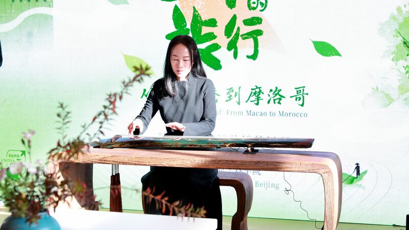 Macaos_return_celebrated_with_UniTea_Macao_Tea_Melody - Namaste Headlines Macao's return celebrated with 'UniTea: Macao Tea Melody'