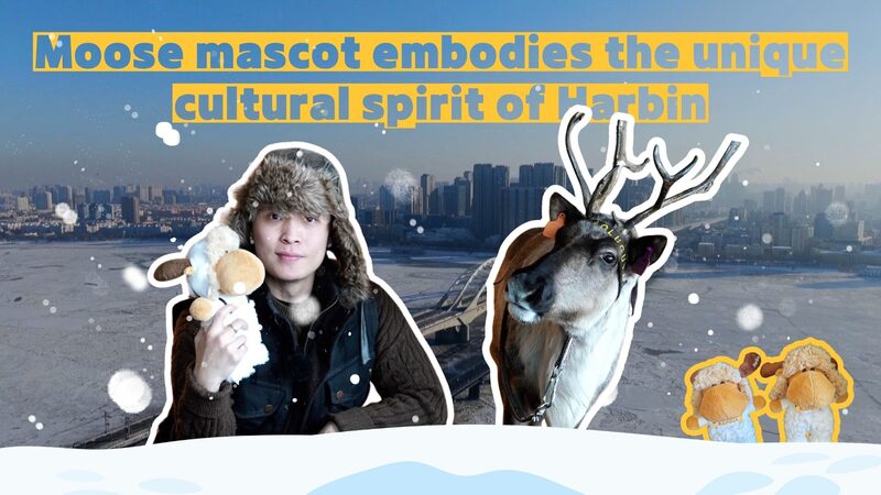 Moose_mascot_embodies_the_unique_cultural_spirit_of_Harbin_poster - Namaste Headlines Moose mascot embodies the unique cultural spirit of Harbin video poster