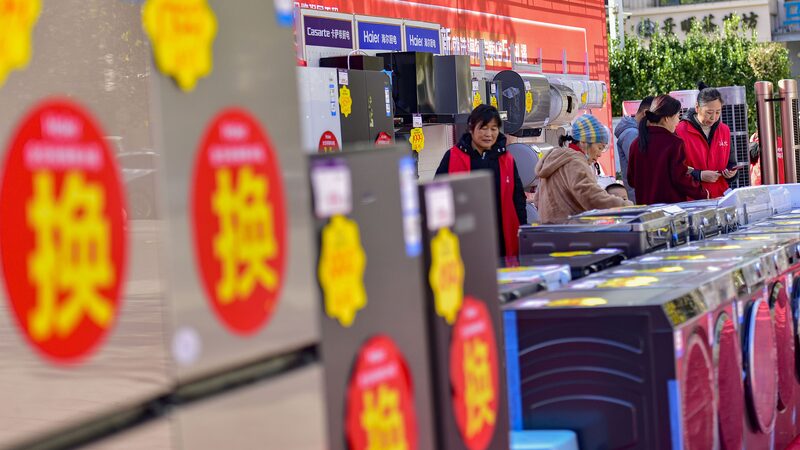 New_innovation_drive_Chinas_trade-in_policy_sparks_green_consumption - Namaste Headlines New innovation drive: China's trade-in policy sparks green consumption