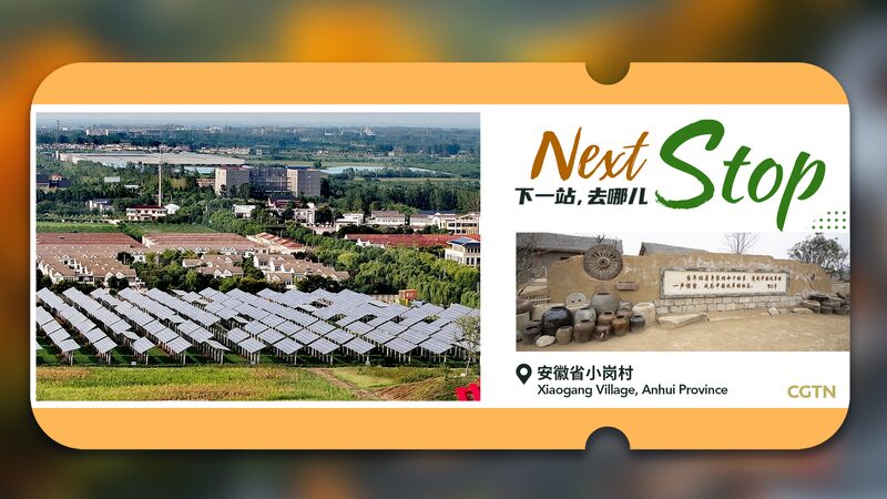 Next_Stop_The_origin_of_Chinas_rural_reform - Namaste Headlines Next Stop: The origin of China's rural reform