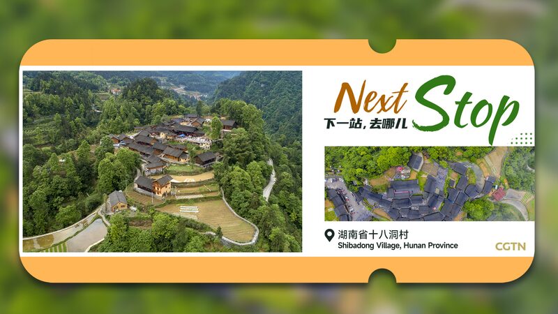 Next Stop: Unique Miao culture helps boost tourism