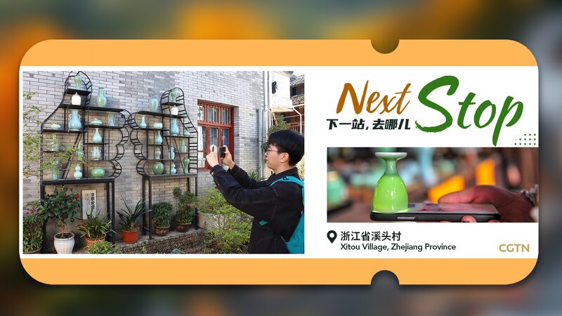 Next Stop: Xitou Village, where the legacy of celadon fires bright