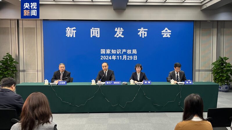 Official_China_addresses_foreign_enterprises_IP_concerns - Namaste Headlines Official: China addresses foreign enterprises' IP concerns
