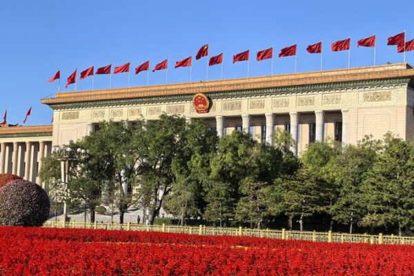 China at 75: Shaping Our World 🌏 PRC at 75 holds global significance