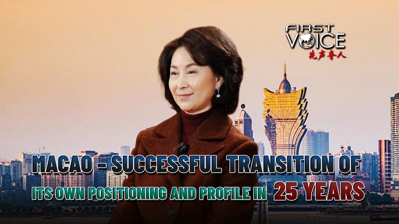 Pansy_Ho_Macao__successful_transition_of_its_own_positioning_and_profile_in_25_years_poster - Namaste Headlines Pansy Ho: Macao – successful transition of its own positioning and profile in 25 years video poster