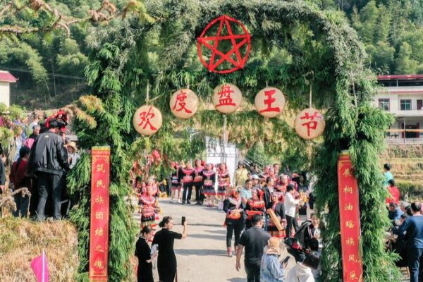 Panwang Festival: Yao People’s Vibrant Tribute to Their Legendary Hero 🎉 Panwang Festival of Yao ethnic group honors legendary hero